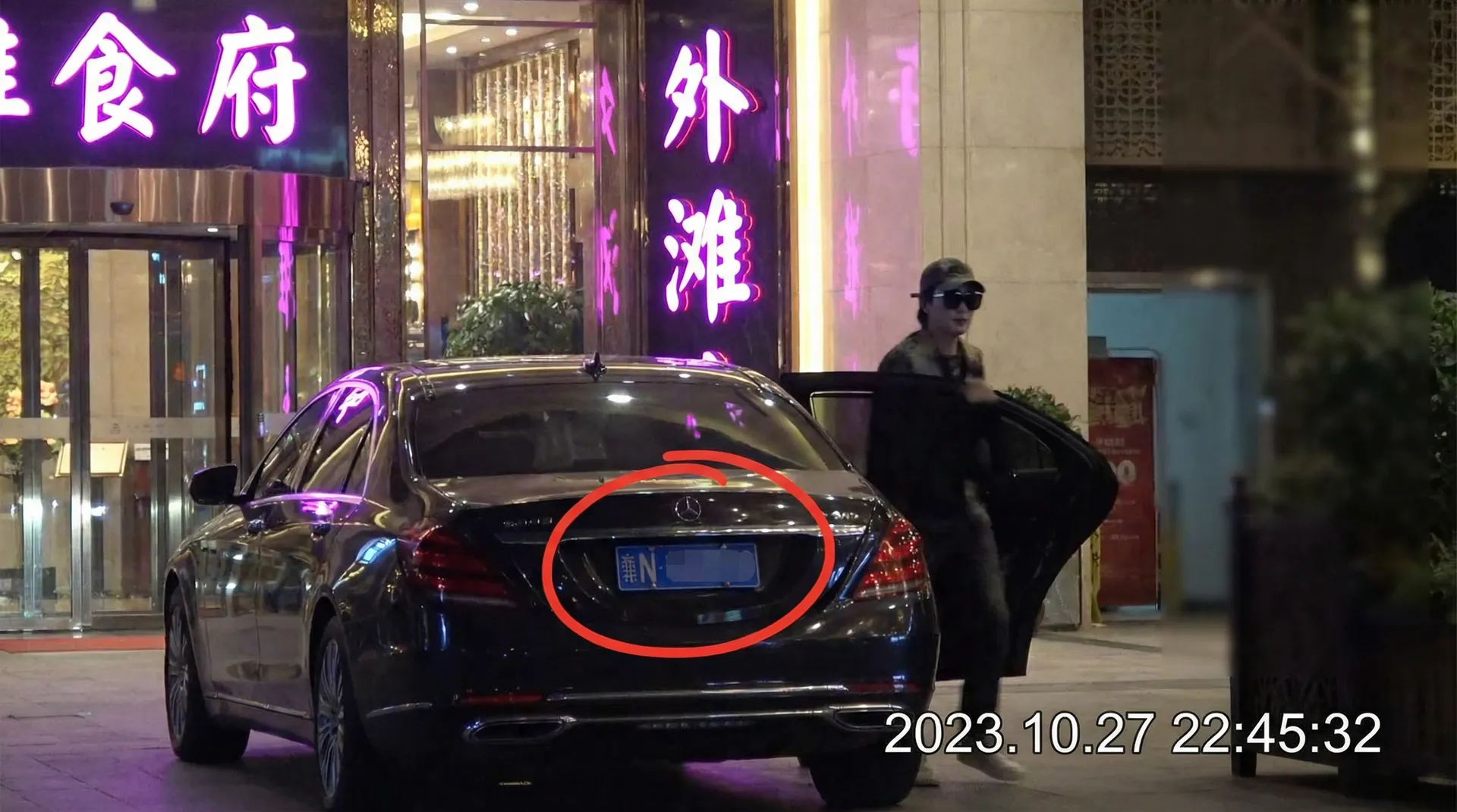 一起草17c - 豪车餐厅外被拍